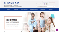 Desktop Screenshot of baykar.ru
