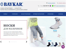 Tablet Screenshot of baykar.ru